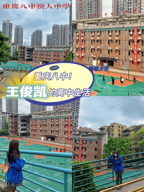 王俊凯家在重庆住哪里的(王俊凯住在重庆哪个小区)