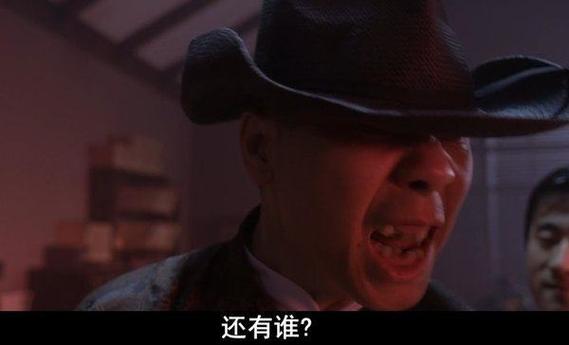 冯小刚演的电影中哪个的台词有还有谁(还有谁这句话出自哪个电影里)