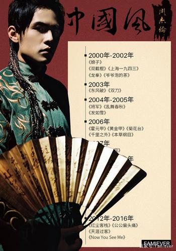 周杰伦所有中国风歌曲名字(周杰伦好听的古风歌曲有哪些)