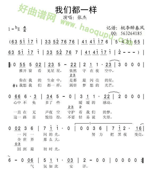 那一年你和我一样年轻是什么歌曲(那时候我们都很年轻的句子)