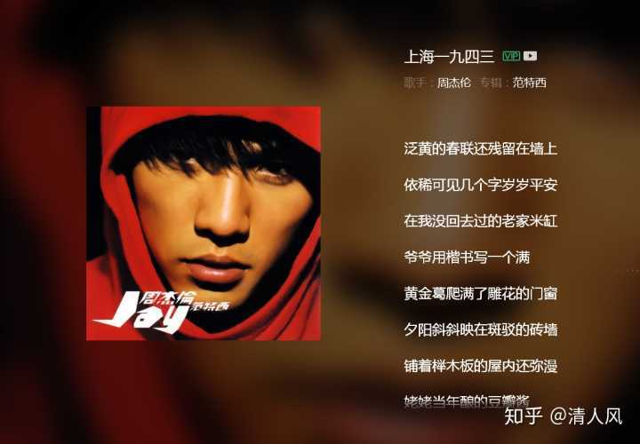 求周杰伦所有歌曲的风格(即流派)(周杰伦的音乐风格是哪种英文)