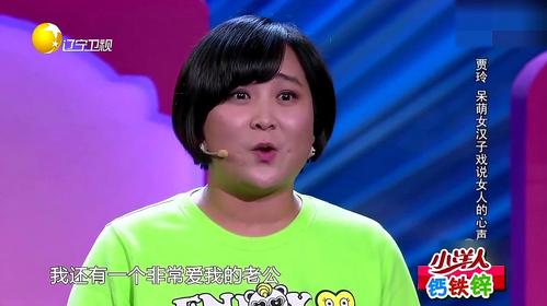 小品贾玲十大经典作品有哪些(贾玲白蛇传小品欢乐喜剧人第几期出现)