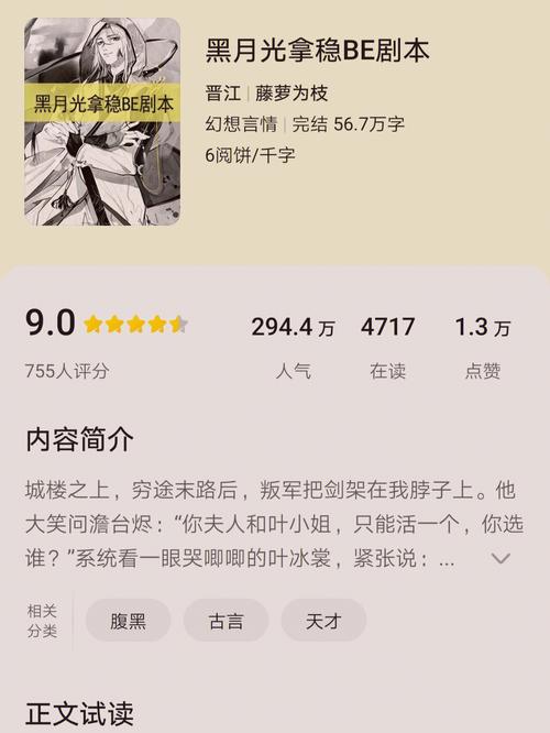 长月烬明下部什么时候更新(长月烬明停播吗)