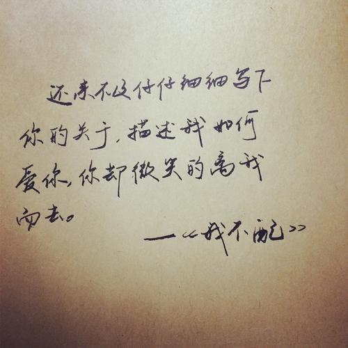 周杰伦哪些歌词最优美的(七里香周杰伦歌词中的美句)