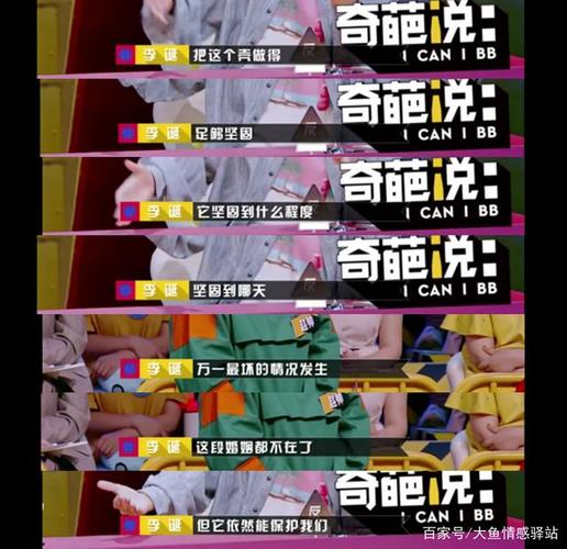 奇葩说第五季消失了几期了(奇葩说第五季谁赢了啊)
