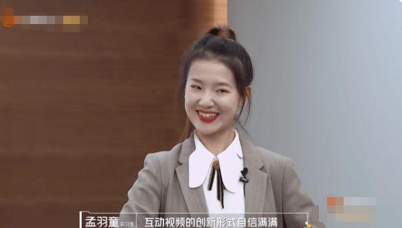 初入职场的我们孟羽童结局(法医季初入职场的我们结局)