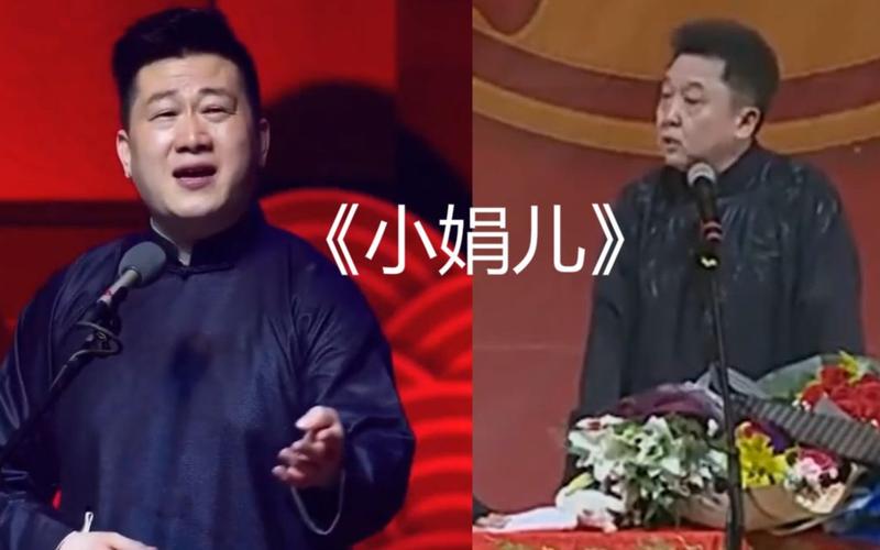 张鹤伦唱小娟出自哪段相声(张鹤伦郎鹤炎为啥不合作了)
