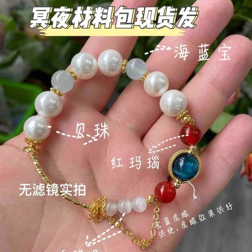 长月烬明手串什么材质(松树明子手串怎么盘好看)
