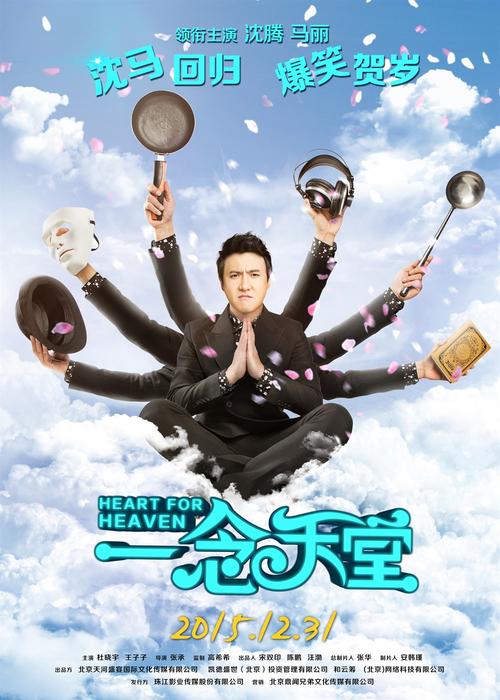 一念天堂(一念天堂里的兰兰是谁演的)