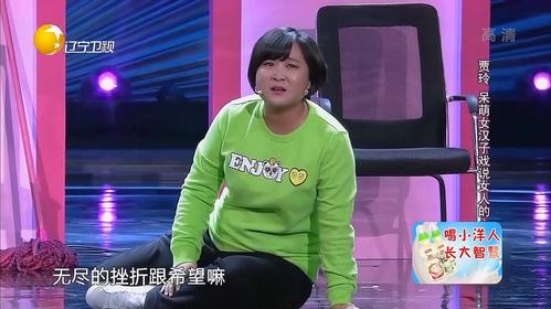 贾玲手盖长是哪个小品(贾玲许君聪冬花小品叫什么)