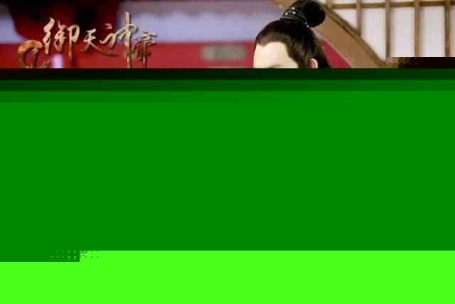 御天神帝蓝天扮演者是谁(御天神帝中叶清羽有几个爱人啊)