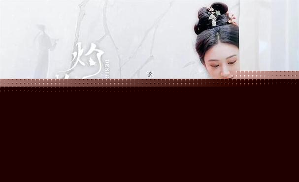 灼灼风流开播了吗(灼灼风流什么时候播出)