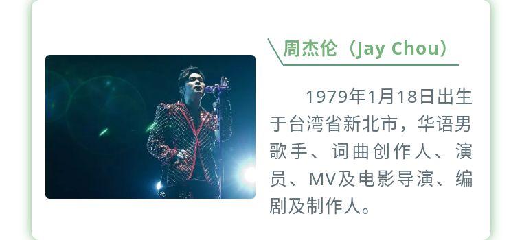 周董演唱会文案短句(古风语录文案简短)