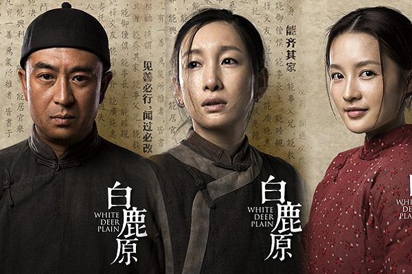 电视剧《白鹿原》的结局是什么(白鹿原鹿兆鹏结局是什么样的)