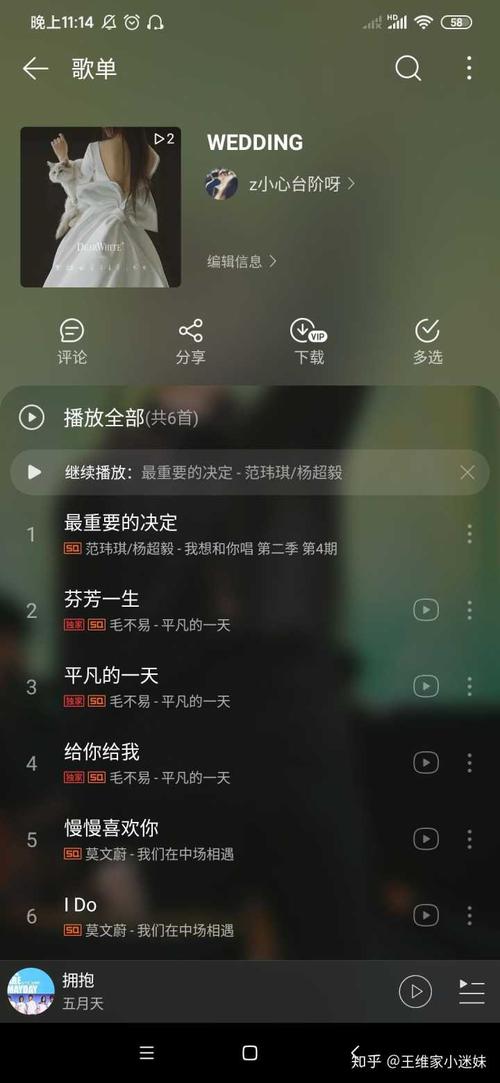 适合去男朋友家歌曲有哪些(失恋博物馆适不适合情侣去)
