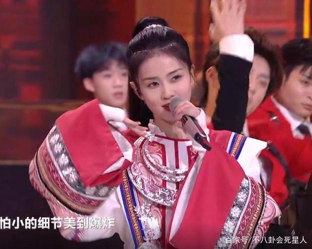 白鹿春晚表演的节目是什么名字(2021春晚有许凯吗)