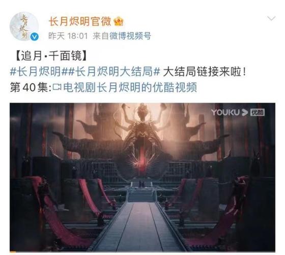 长月烬明第一天更新几集(美好的一天经典语录英语)