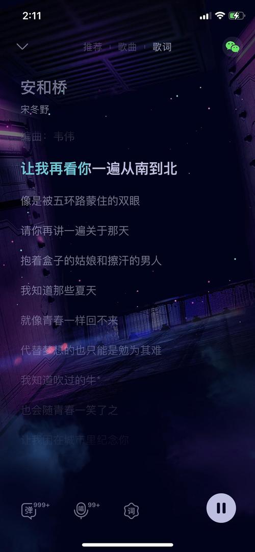 最后一眼最后一遍最后一天是什么歌的歌(好吗是哪首歌的歌词)