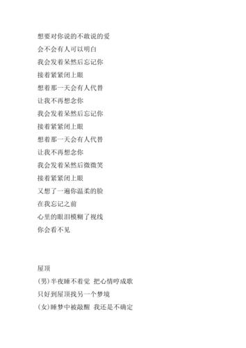 周杰伦哪句歌词适合当网名的(用周杰伦的哪首歌词做网名好听)