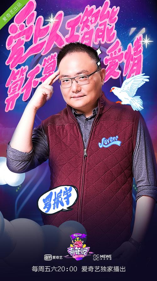 奇葩说各期嘉宾(奇葩说第七季第五期还有杨幂吗)