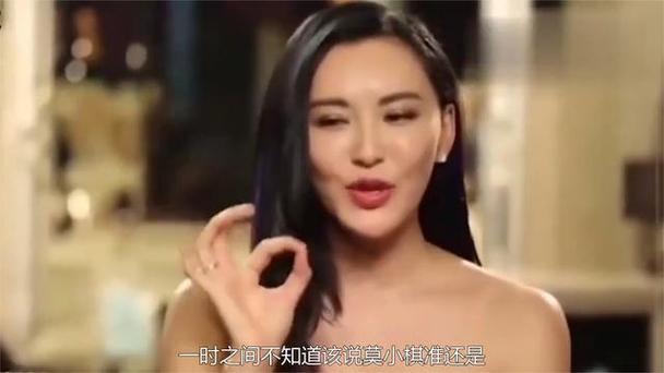 莫小棋预言肖战是哪一期的(莫小棋预言学的什么内容)