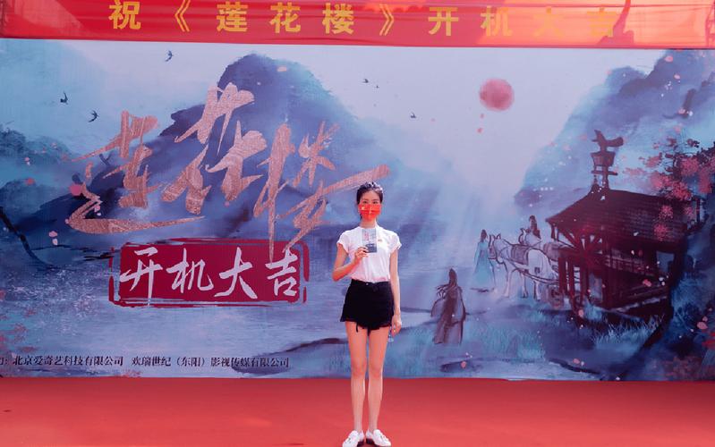 莲花楼女主介绍剧情(北山石塔历史背景介绍)