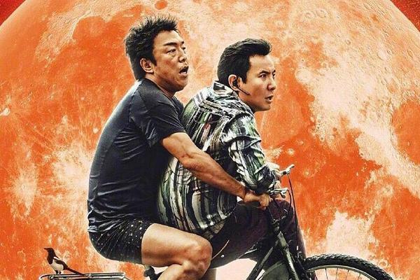 沈腾和黄渤一起拍的电影有几部(了解一下电影我与我们的父辈主要情节是什么)