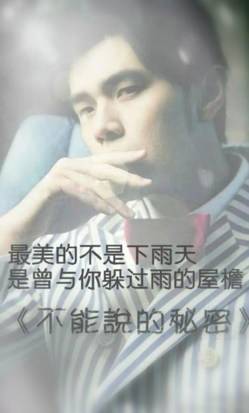 写出一句周杰伦，关于“雨”的歌词(求周杰伦的歌里和天气有关的歌词是什么)