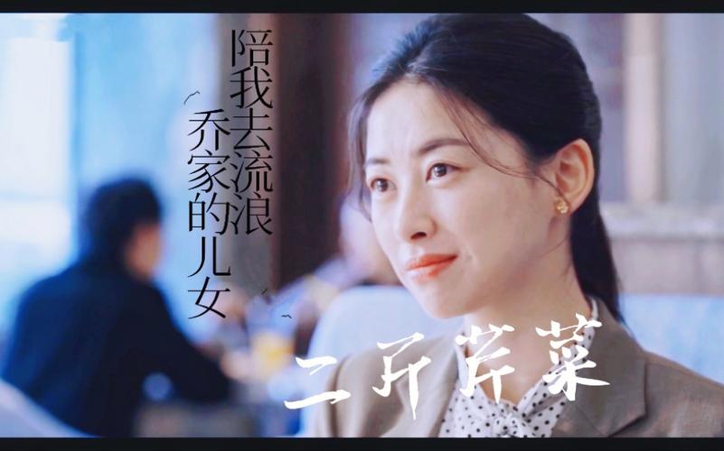 张晚意朱珠演的什么(朱珠个人信息简介)