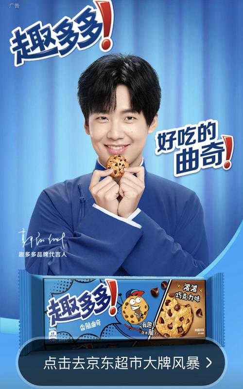 郭麒麟代言了哪些产品(郭德纲代言过哪些广告词)