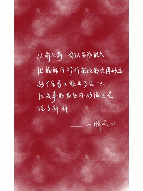 周杰伦歌曲文案(写出一句周杰伦，关于“雨”的歌词)