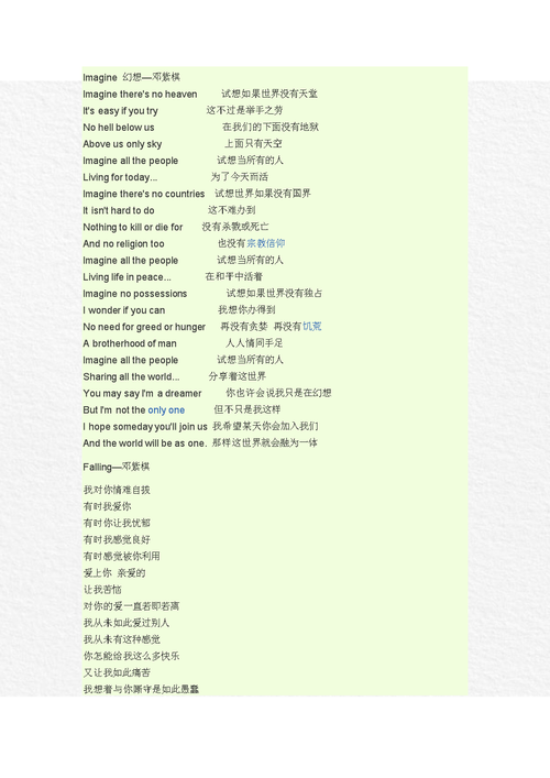 邓紫棋最火的十首歌歌词是什么(邓紫棋最火的四首歌是什么)