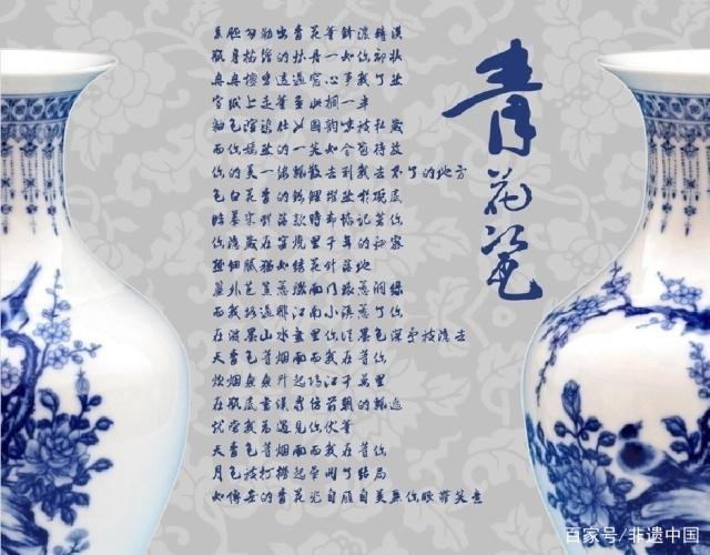 青花瓷谁写的歌词好听(青花瓷唱的是哪个地方的歌曲)