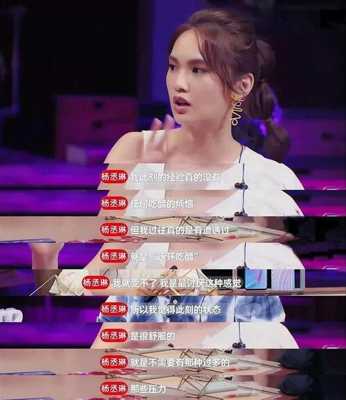 李荣浩追了杨丞琳多久了(李荣浩怎么认识杨丞琳的)