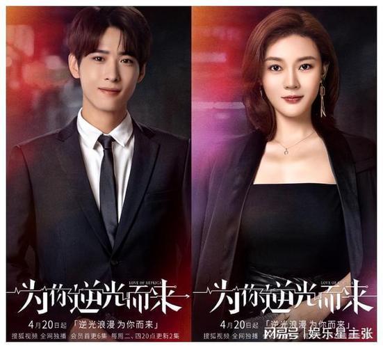 为你逆光而来女主是谁演的电视剧(你逆光而来是什么意思)