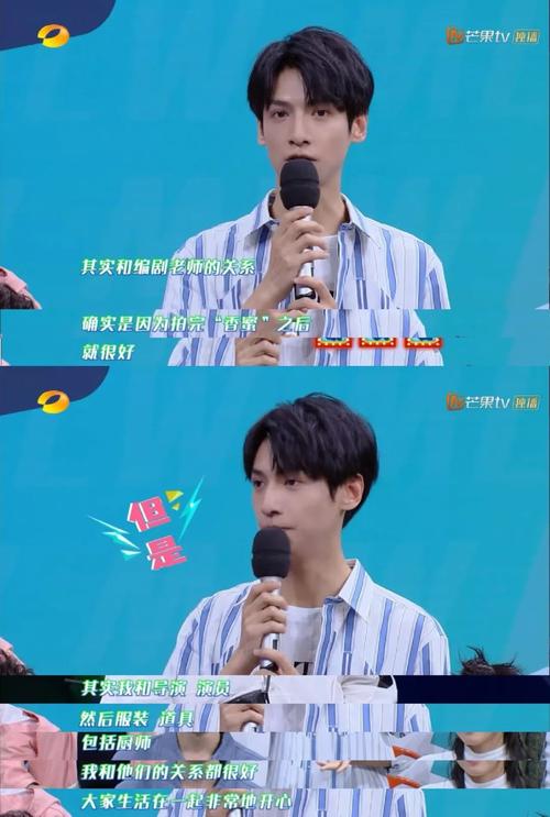罗云熙自曝感情经历(罗云熙公认对象是谁)