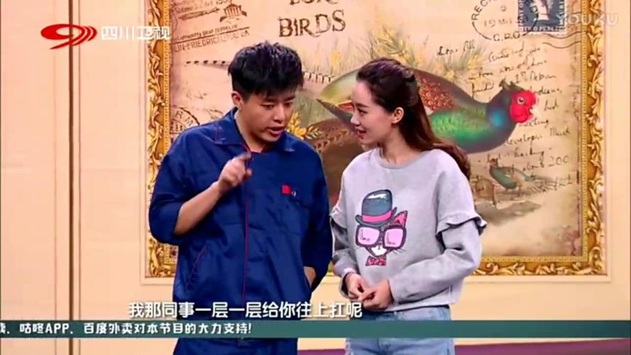 何欢张小斐在一起了吗(贾玲张小斐合作的喜剧演员有哪些)
