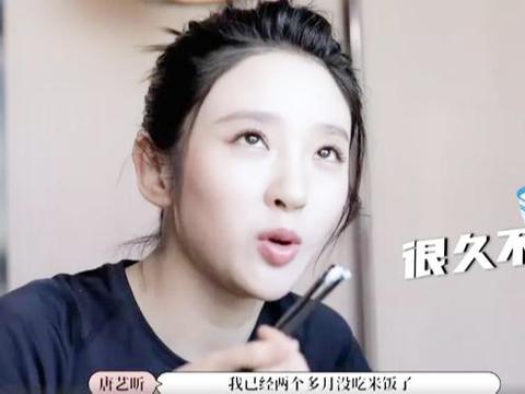 唐艺昕谈月子趣事(唐艺昕身高有多少米)