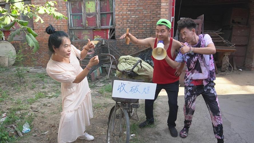 小伙收破烂亿万富翁炼成记主演(亿万富翁是什么意思)