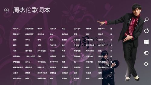 周杰伦给别人写的歌都有哪些歌(黄俊郎为杰写过哪些歌)