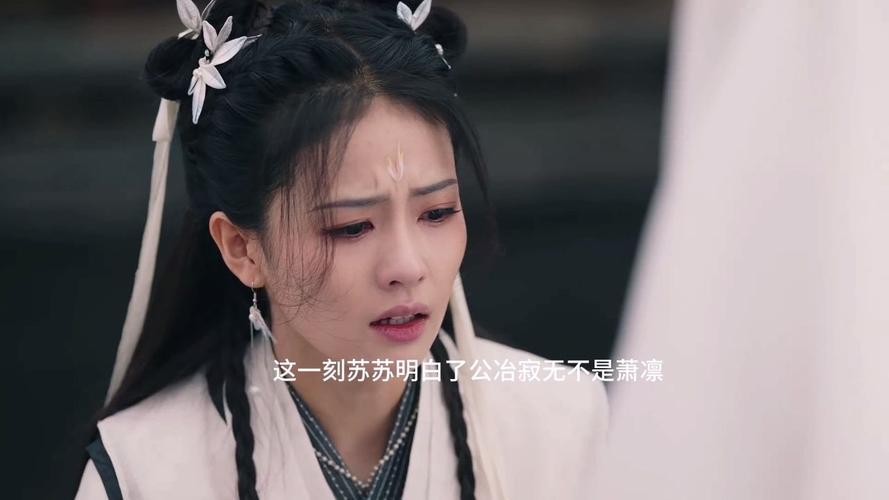 萧凛是苏苏的大师兄吗(长月无烬萧凛介绍)