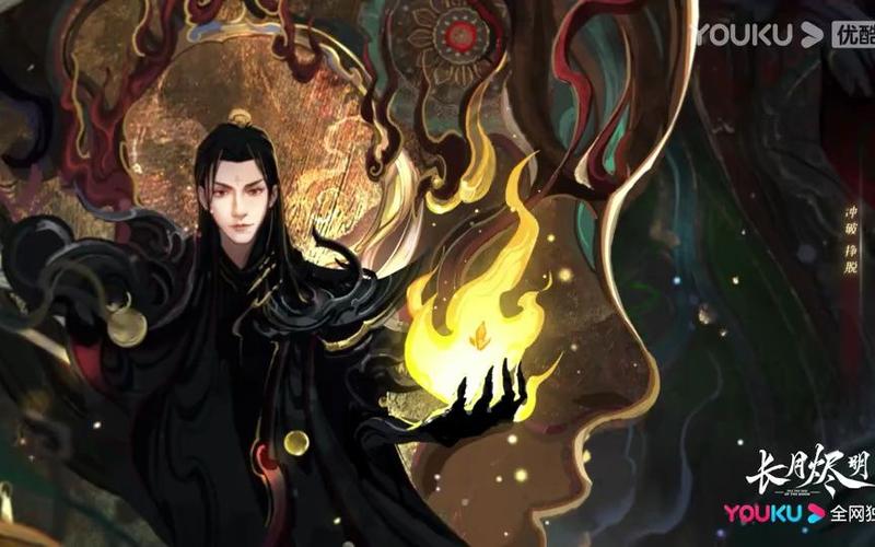 长月烬明开头曲谁唱的(长月烬明主题曲叫什么歌)