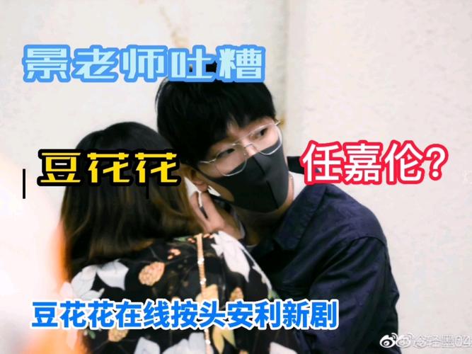 景中花cp名字由来(cpdd是谁发明的)