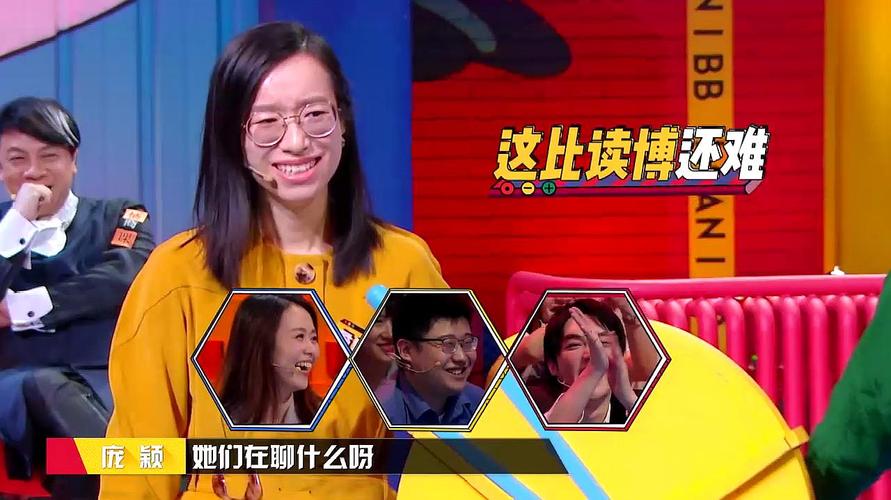 奇葩说第几季有傅首尔詹青云(詹青云退圈了吗)
