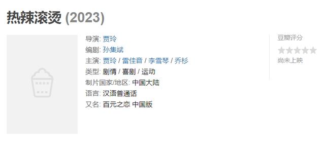 李焕英电影插曲清单大全(你好李焕英直播间怎么进)