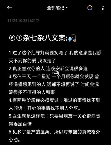 人见人爱剧情解说文案(人见人爱结局解析)