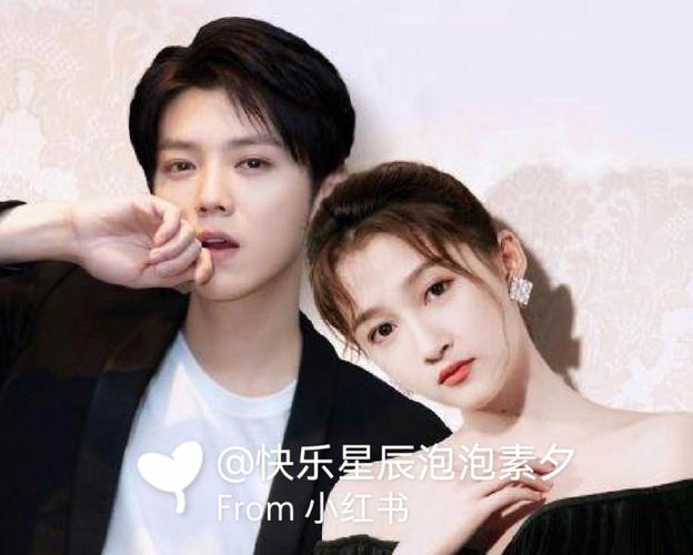 鹿晗和和关晓彤结婚了吗(鹿晗和关晓彤是不是领证了)