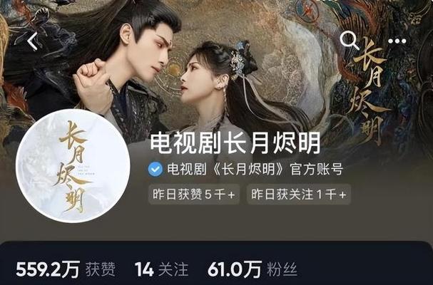 长月今明播出详细时间(2021年1月即将上映的电视剧有哪些)