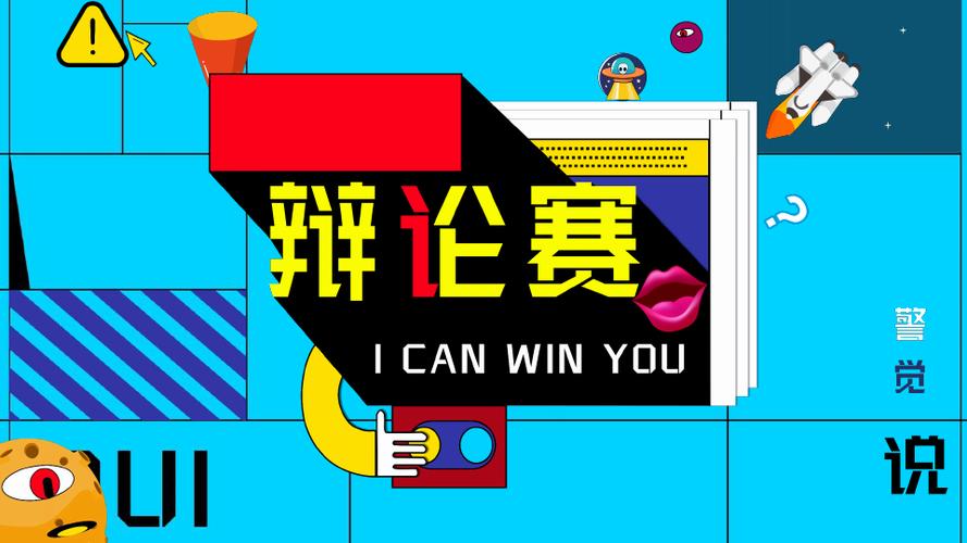奇葩是什么意思的插图