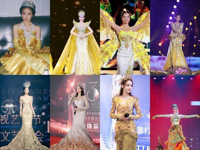 金鹰女神白鹿多少票(评选金鹰女神在哪里投票)